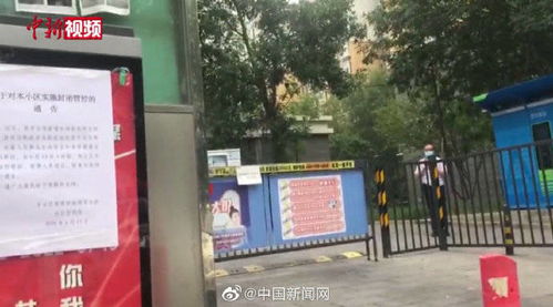 三、 实地探访：我在“大连代收现场”踩了几个坑