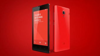 二、 买红米要当心！这些黑幕太吓人！