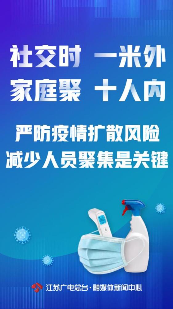 b南京市鼓楼区凤凰街道曲水文华苑较小区(凤凰东街52号)。…2022年8月12日全国b疫情中较高风险因素地区名单最崭新查询汇总…