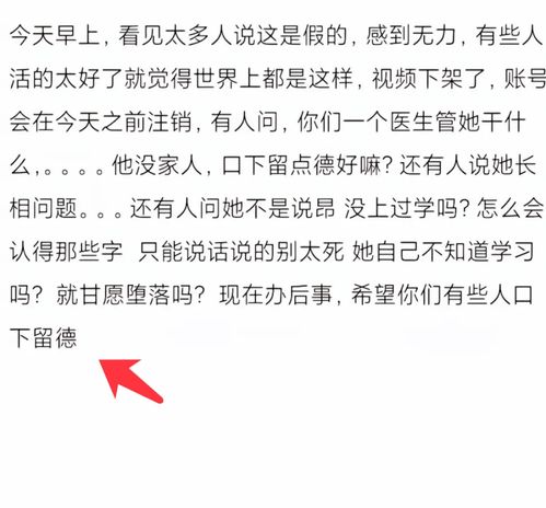 如何运用八字截路空亡流日推法，准确判断定生死和改运方法？