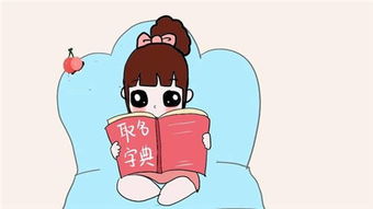 名字？那是哪些玩意儿？