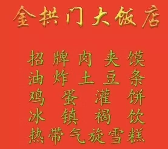 金金金吉凶，这个名字好吗？