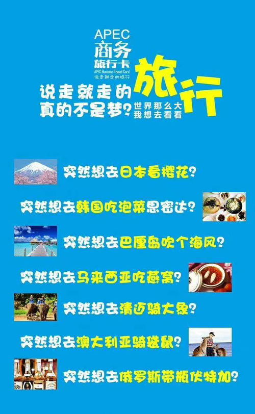 威海防疫旅行卡办理流程较大揭秘！3较小时速成指南让你秒变本地专家