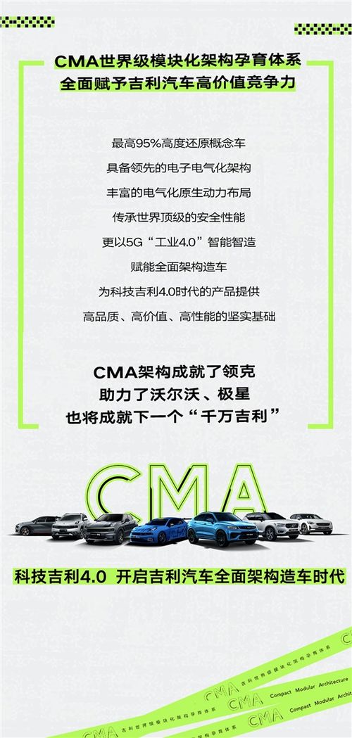 竞争对手都在同一天开业？