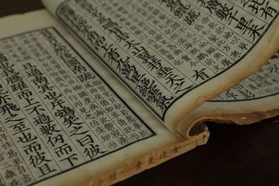 古籍中的五行生克