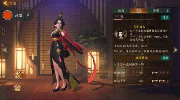 紫微斗数：驿马星动