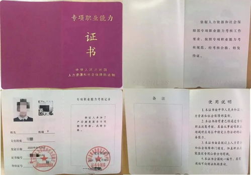 二、强制性到底有多强？从法规说起！