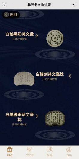 或标签，字数在3000字以上。