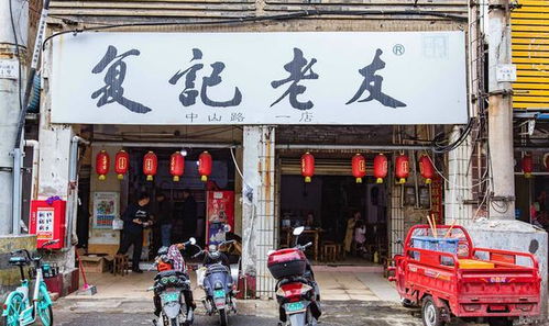 祥和里：成都最早的美食街之一