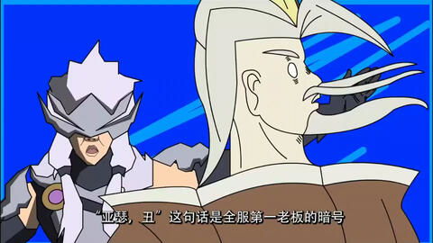 一、  “十杰瑞”名字的构成分析