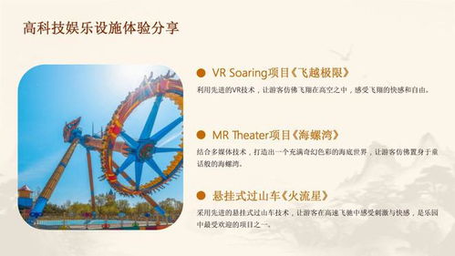 这漫长的路途，站点多得让人绝望