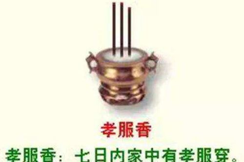 香灰乱飞！七十二种烧香姿势大揭秘