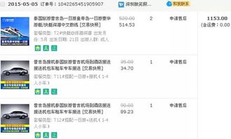 深度洞察：行业数据和独特策略（乱套）