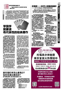震惊！老祖宗留下的三本破书竟让现代人集体破防