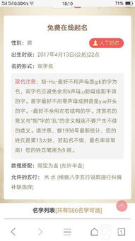 误区1: 盲目跟风 “国学炎热”,最终还是结果是抄成四不像
