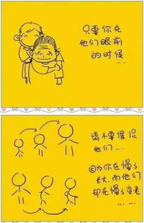 一代枭雄打一生肖是什么生肖？小心翼翼打一生肖是什么生肖？