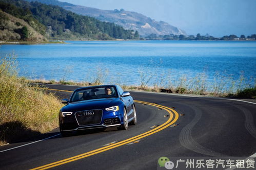 开车去？祝你一路顺风半路失踪