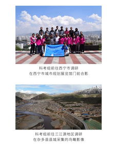 三、 青春足迹——7月上海出发的大混乱