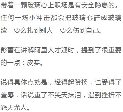 五、这事儿到底靠谱不靠谱