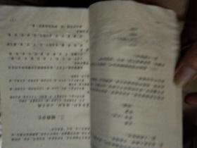 震惊！《玉照定真经》竟藏着这样的身材密码！2026年必看！