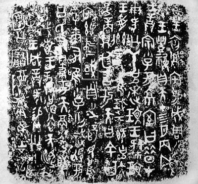 刘姓起源之谜：比宫斗剧还精彩
