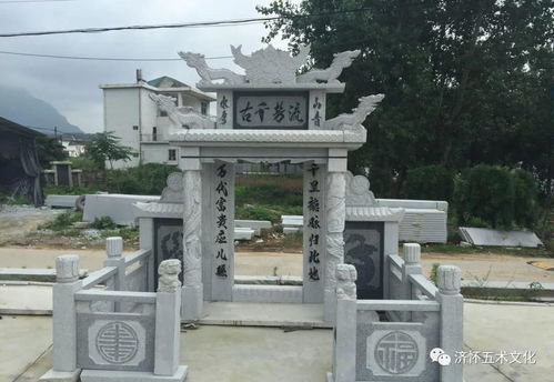 不懂风水怎么竖墓碑上,墓碑竖立