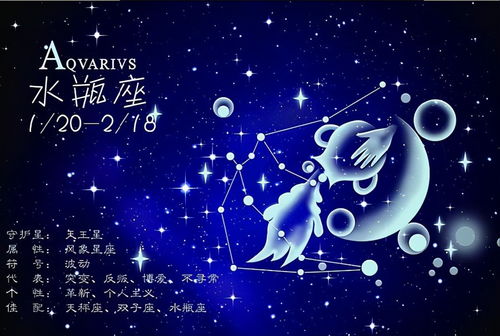 星座与晚年：那些注定被宇宙抛弃的灵魂