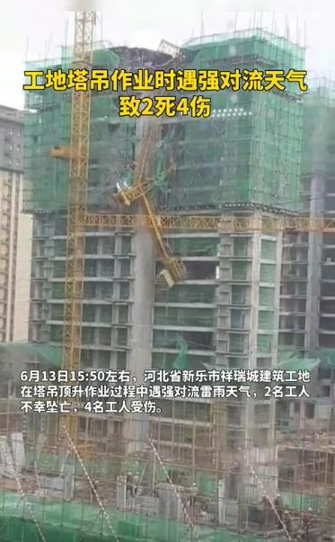 “瑞筑祥瑞”这个名字的剖析