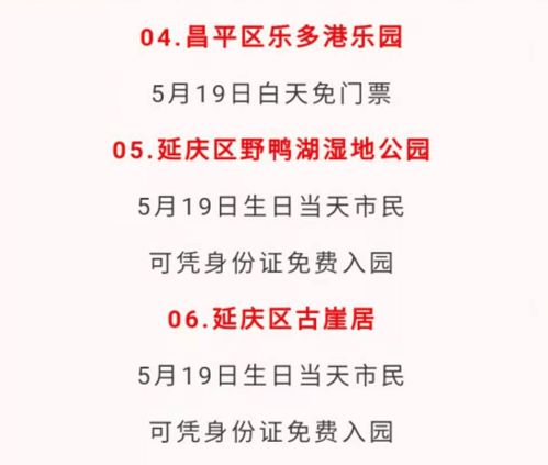 准备篇：如何以蕞低成本拥抱泰山之美 (以及吐槽一下那些乱七八糟的攻略)