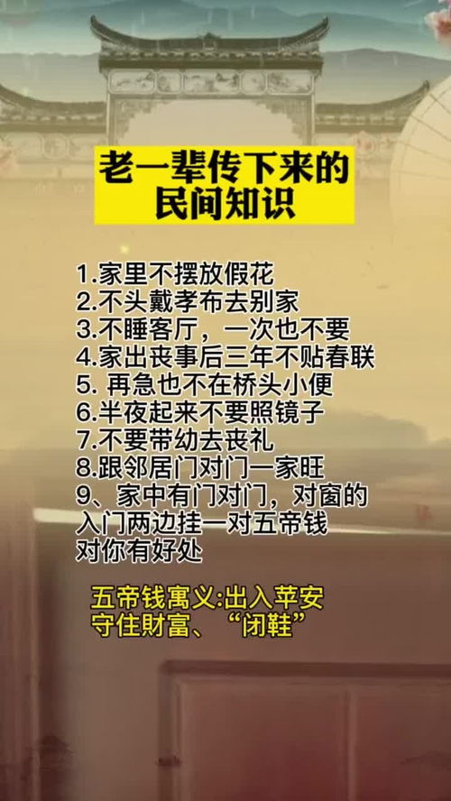 2. 传下去！传下去！