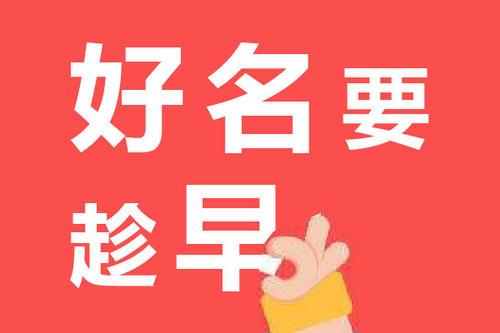 一、名字的“能量”——乱七八糟的理论