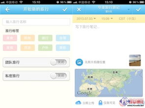 一、 行程单里的暗箱操作——省钱秘籍+噪音版