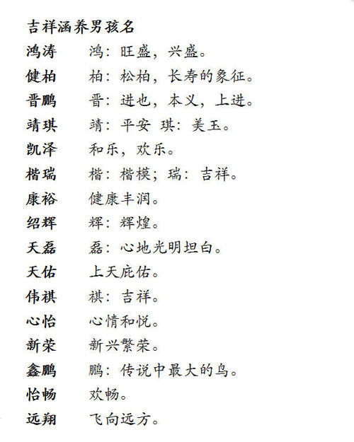 明字辈的女孩名字取什么好听，有没有什么好建议？