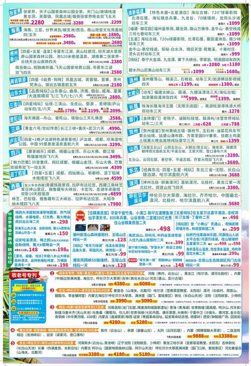 #自主行的魅力与风险因素#（别装死）