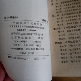 五、实战案例——当一个叫杜天艺的人真的出现在街头… 🤯🤯🤯​​