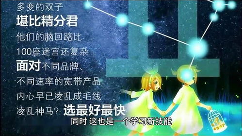 2024下半年，这堆星座怀上娃能走狗屎运？！