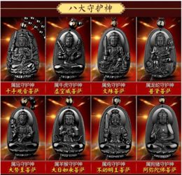生肖守护佛中的守护佛究竟指的是哪种神秘的神祇或力量？