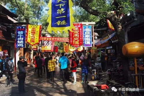 Day4：回民街 - 宰客天堂