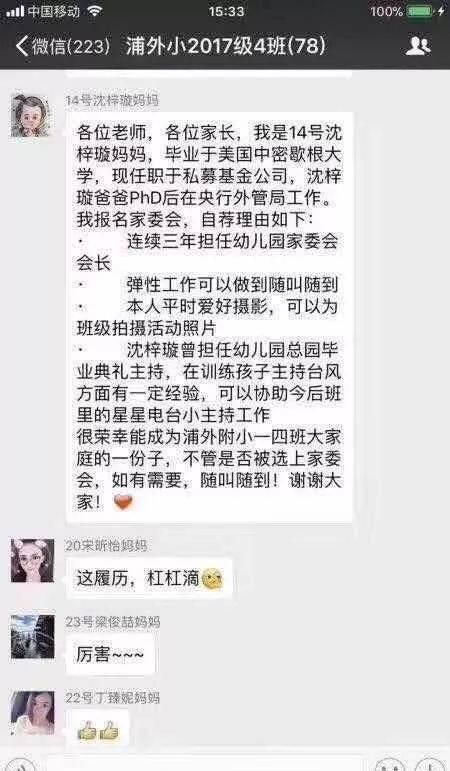 1.1 随机挑几个“吉利”字（随手抽）