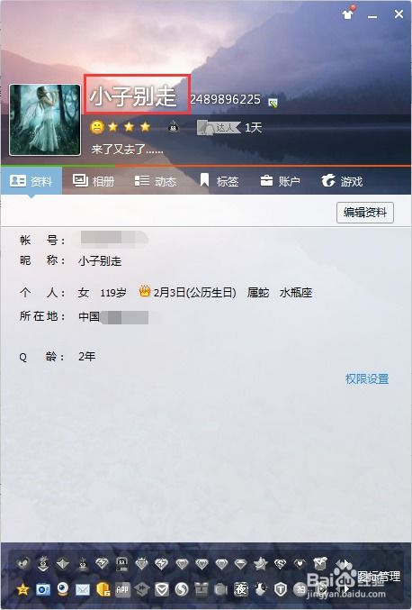 非主流昵称的定义与特点