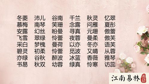 精选狄姓男孩名字推荐