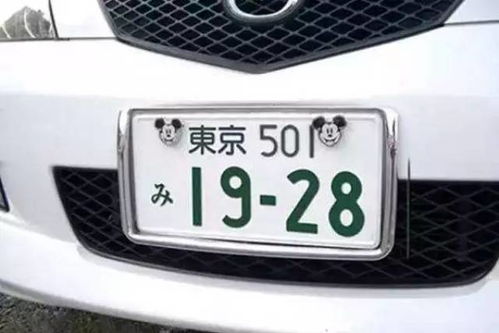 新能源车牌号能测凶吉吗？免费车牌吉凶查询靠谱吗？