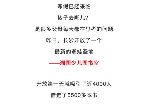 情感：爱恨交织的北京城