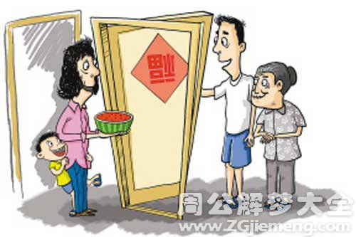梦见邻居有什么特殊含义或预示吗？
