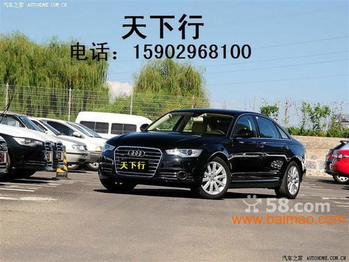 租车公司全是坑！价格表吓到腿软！