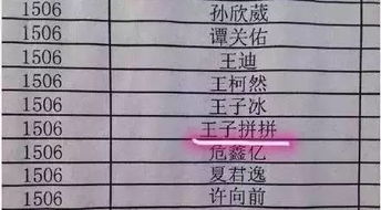 二、“秦蜜”名字评分标准及解析