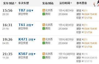 三、 准备工作岗位——行李、心情与胃口全套装备 🚂🍜📦