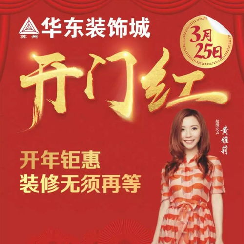 2026年三月有哪些吉日适合开业，能否推荐20266月黄道吉日开张？