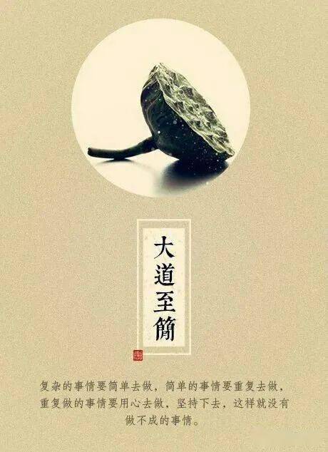 儒家道家？现在谁还信这个！