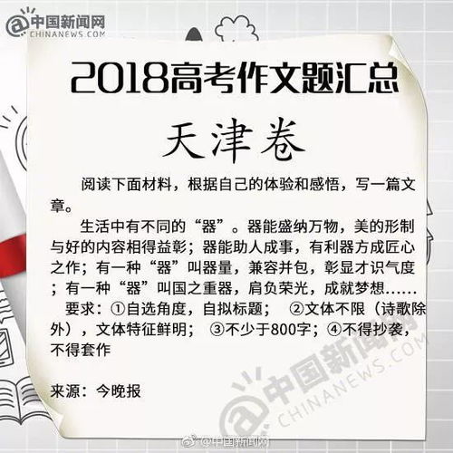 定制化觉得能：你的专属吉日